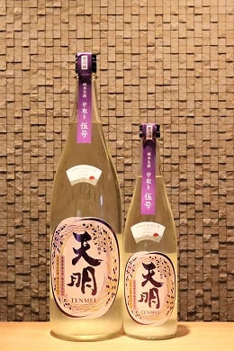 天明 中取り伍号 純米おりがらみ本生 720ml/1800ml