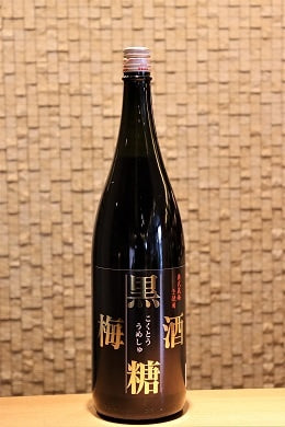 黒糖梅酒 – 日本酒と焼酎 かき沼オンラインストア