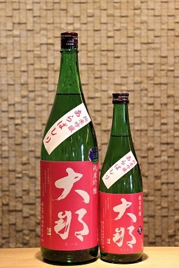 大那 純米吟醸 あらばしり 生酒 720ml/1800ml