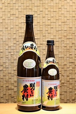 明るい農村 芋焼酎25度 720ml/1800ml