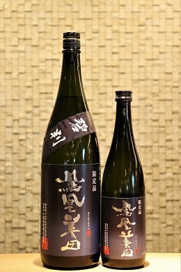 鳳凰美田 碧判 純米吟醸酒 無濾過本生 720ml/1800ml
