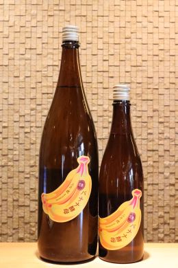 三千櫻 純米 完熟バナナ酵母 720ml/1800ml