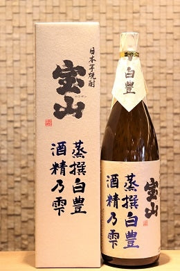 宝山 蒸撰白豊 芋焼酎34° 1800ml