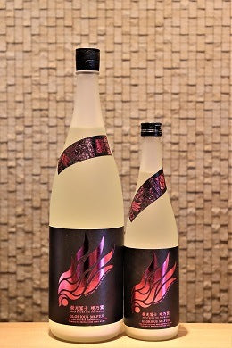 栄光冨士 純米酒 無濾過生原酒 暁乃翼 澱絡み – 日本酒と焼酎 かき沼