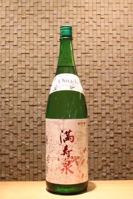 満寿泉 純米吟醸 LIMITED EDITION 雄町 720ml/1800ml