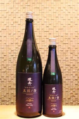 渡舟 “テロワール” 太田ノ谷2021 720ml/1800ml