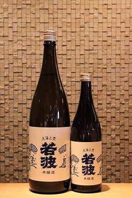 若波 本醸造 しぼりたて 720ml/1800ml