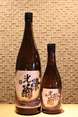 光栄菊 無濾過生原酒 月下無頼 さがびより 720ml/1800ml