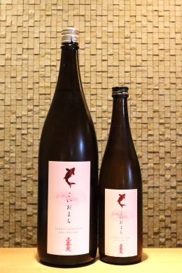 上喜元 こいおまち 鯉ラベル 純米大吟醸50 720ml/1800ml