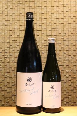 黄金澤 試験醸造酒 720ml/1800ml