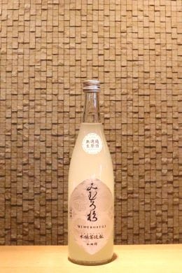 みむろ杉 木桶菩提もと 山田錦 無濾過生原酒 おりがらみ 720ml