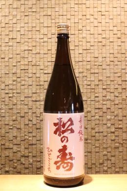 松の寿 辛口純米 ひとごこち 1800ml