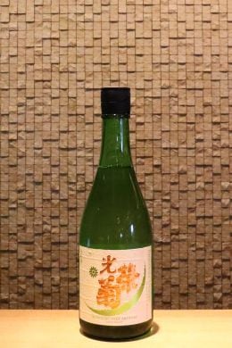 光栄菊 アナスタシア・オレンジ – 日本酒と焼酎 かき沼オンラインストア