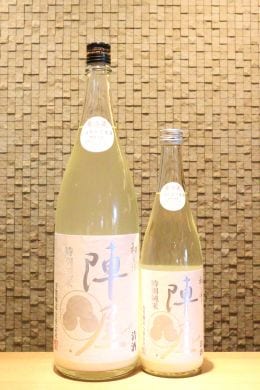 陣屋 特別純米 初しぼり 720ml/1800ml