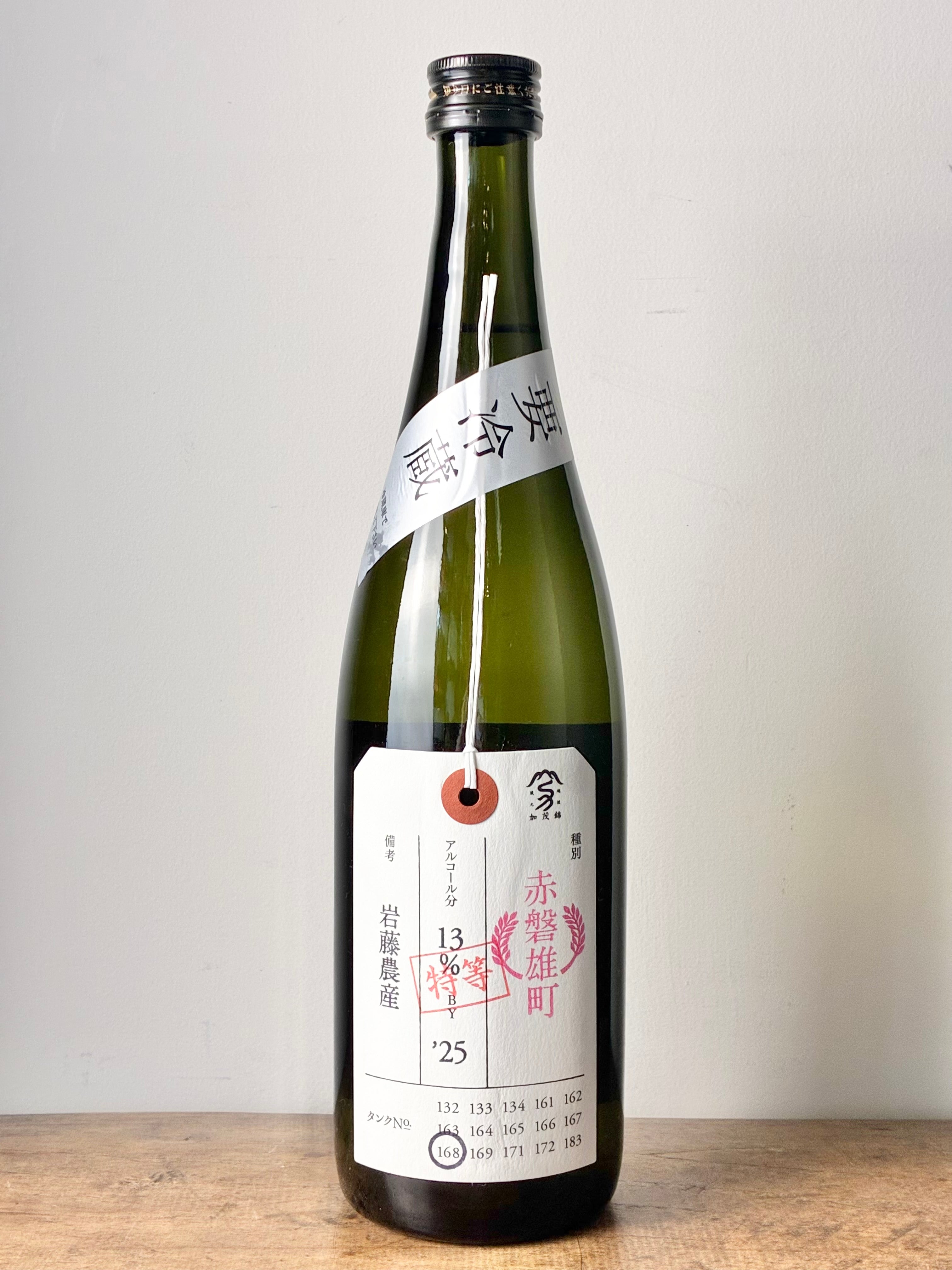加茂錦 荷札酒 純米大吟醸 特等雄町 – 日本酒と焼酎 かき沼オンライン