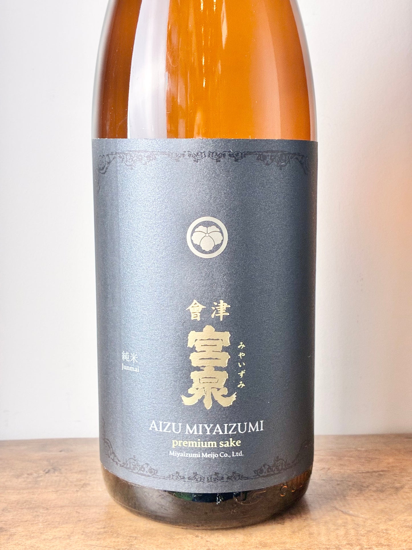 宮泉 純米酒