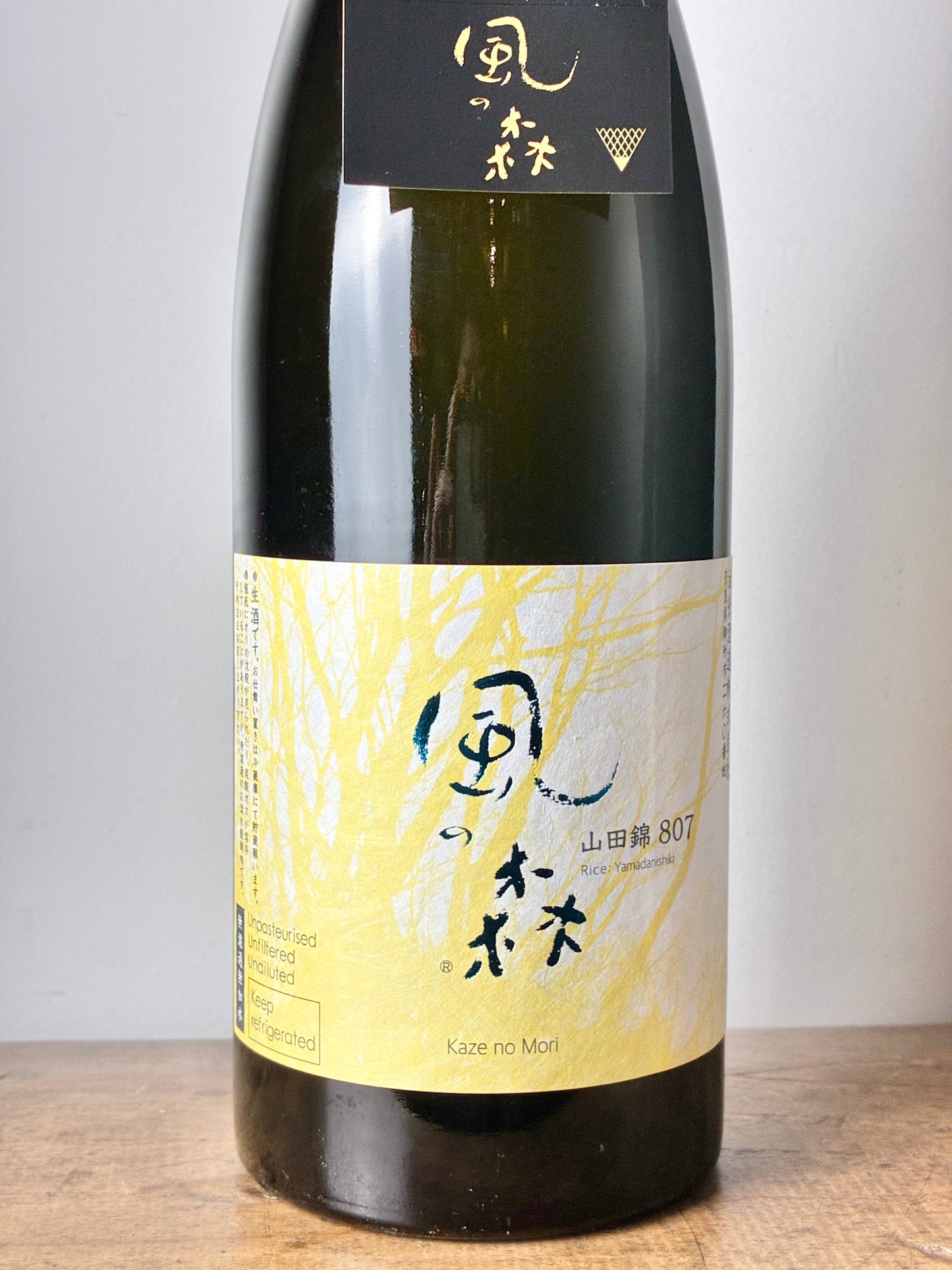 風の森 山田錦807 笊籬採り