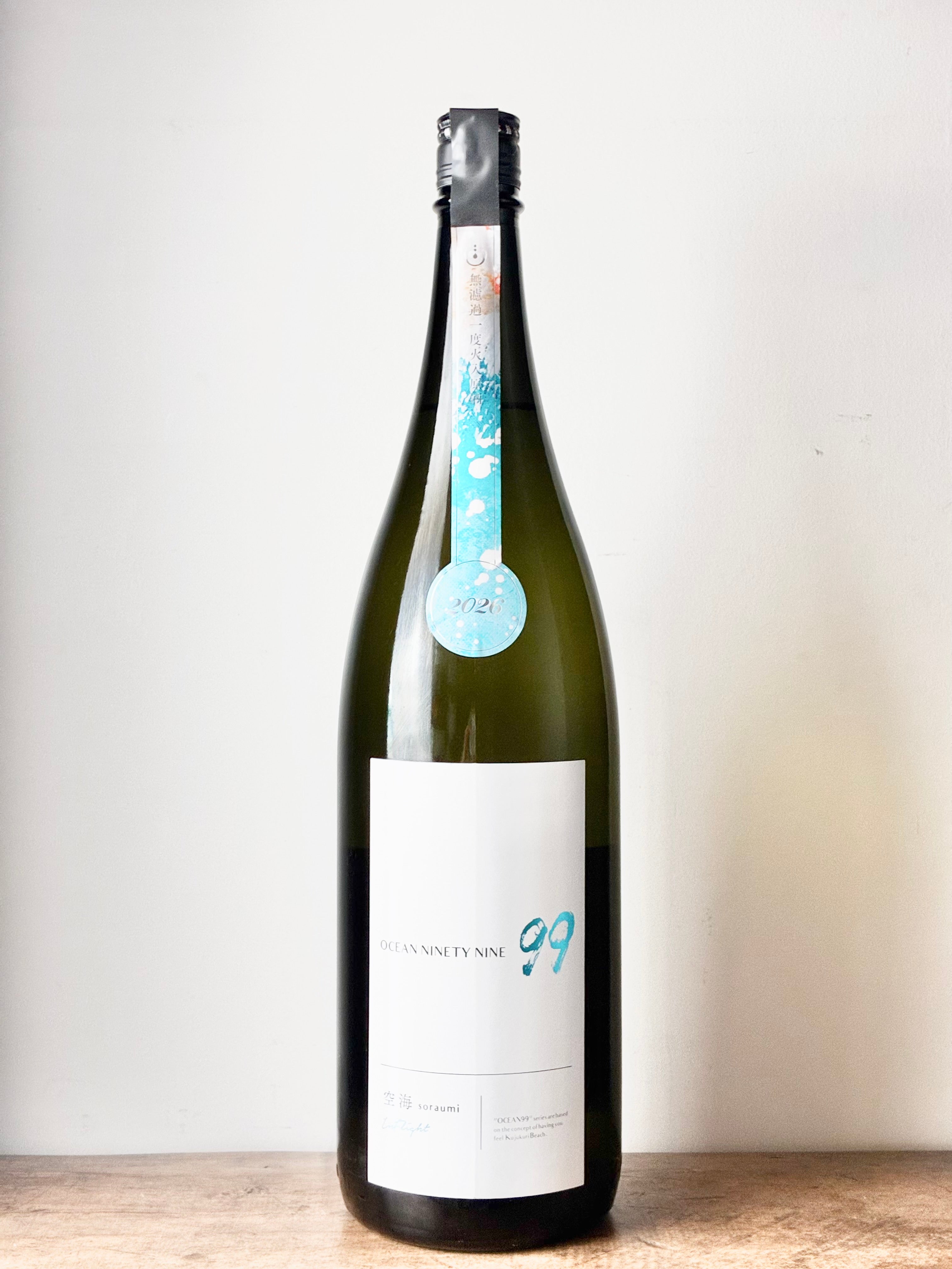 寒菊 OCEAN99 空海（そらうみ） Inflight – 日本酒と焼酎 かき沼