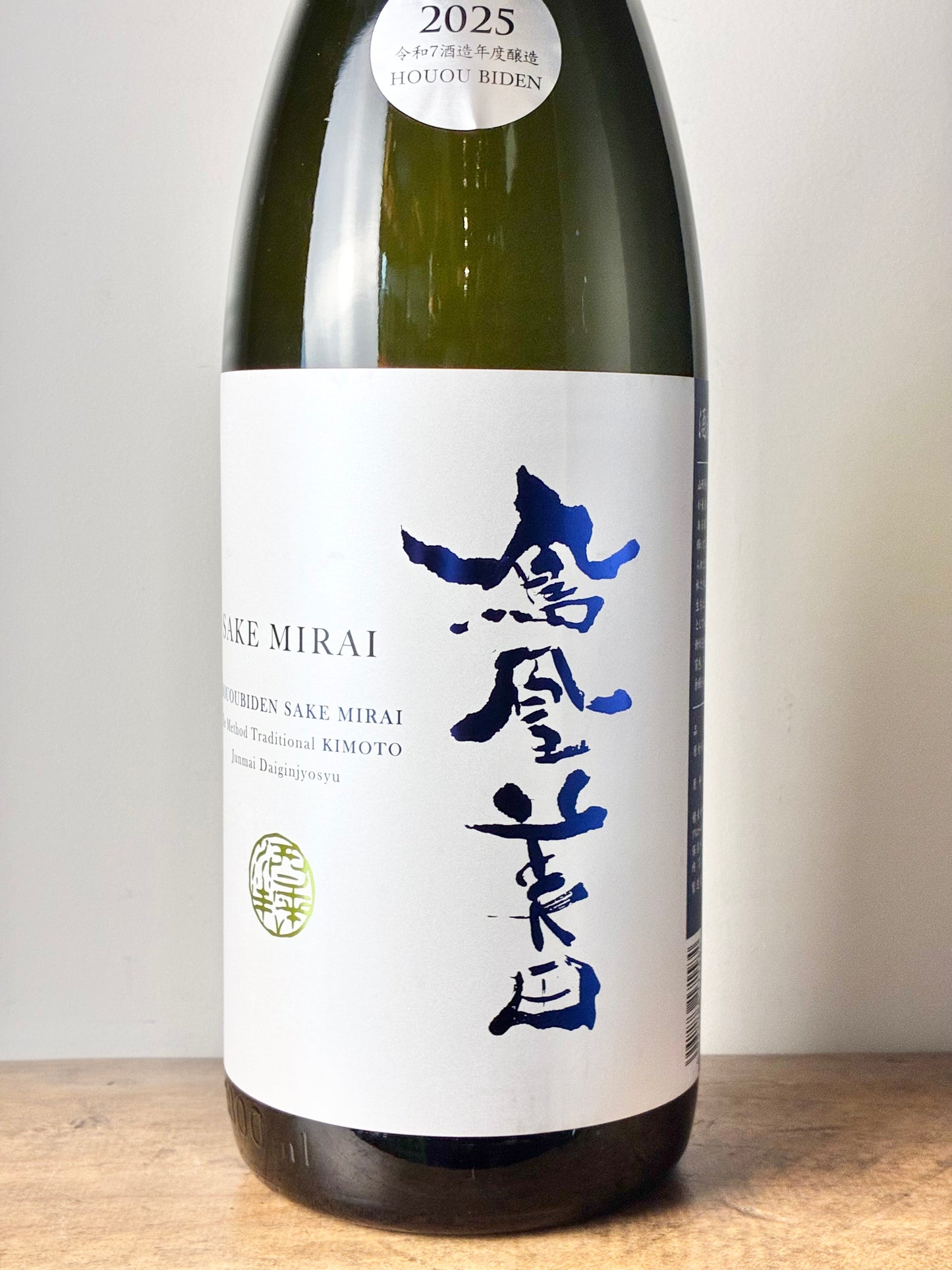 鳳凰美田 純米大吟醸 酒未来 生もと 無濾過本生
