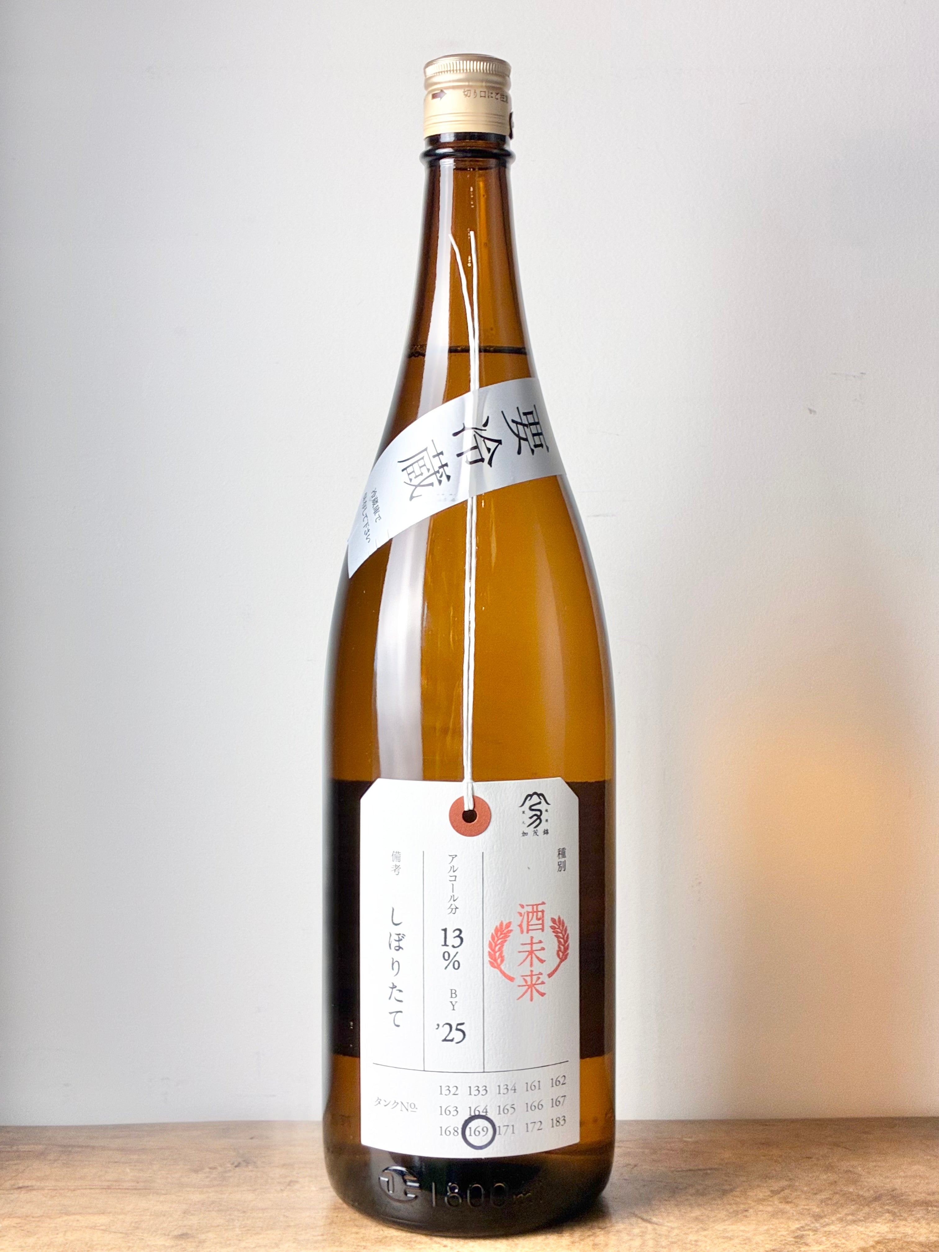 加茂錦 荷札酒 純米大吟醸 酒未来 – 日本酒と焼酎 かき沼オンラインストア