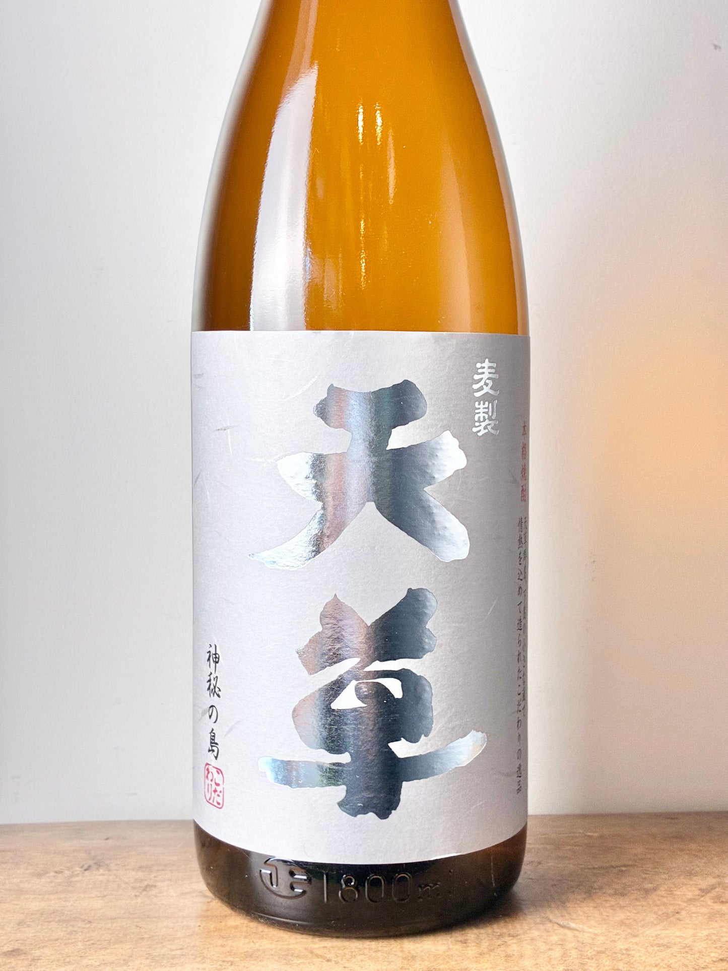 天草 麦焼酎25度