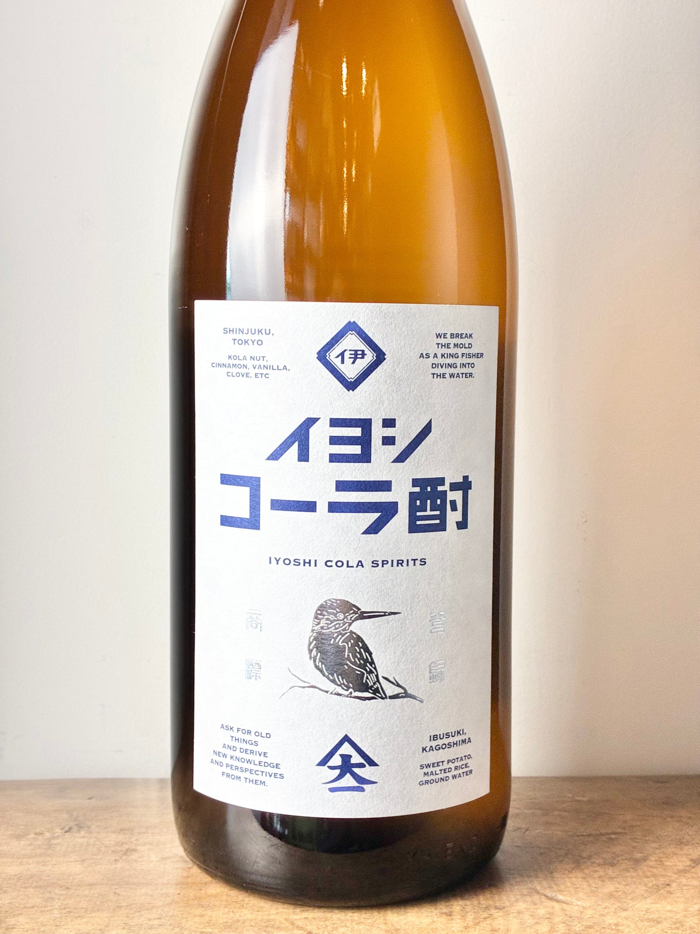 イヨシコーラ酎 25度