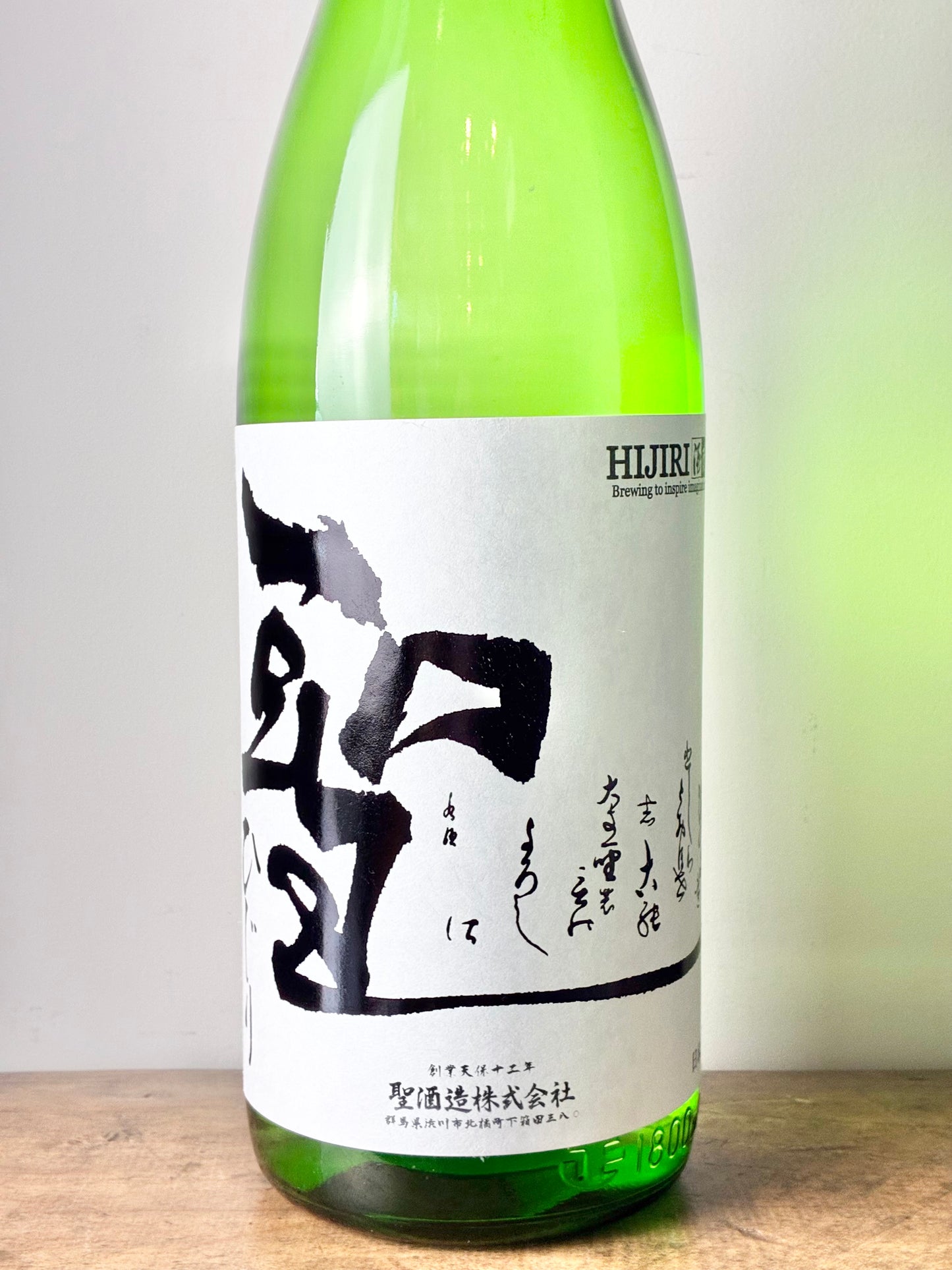 聖 純米生酒 舞風70