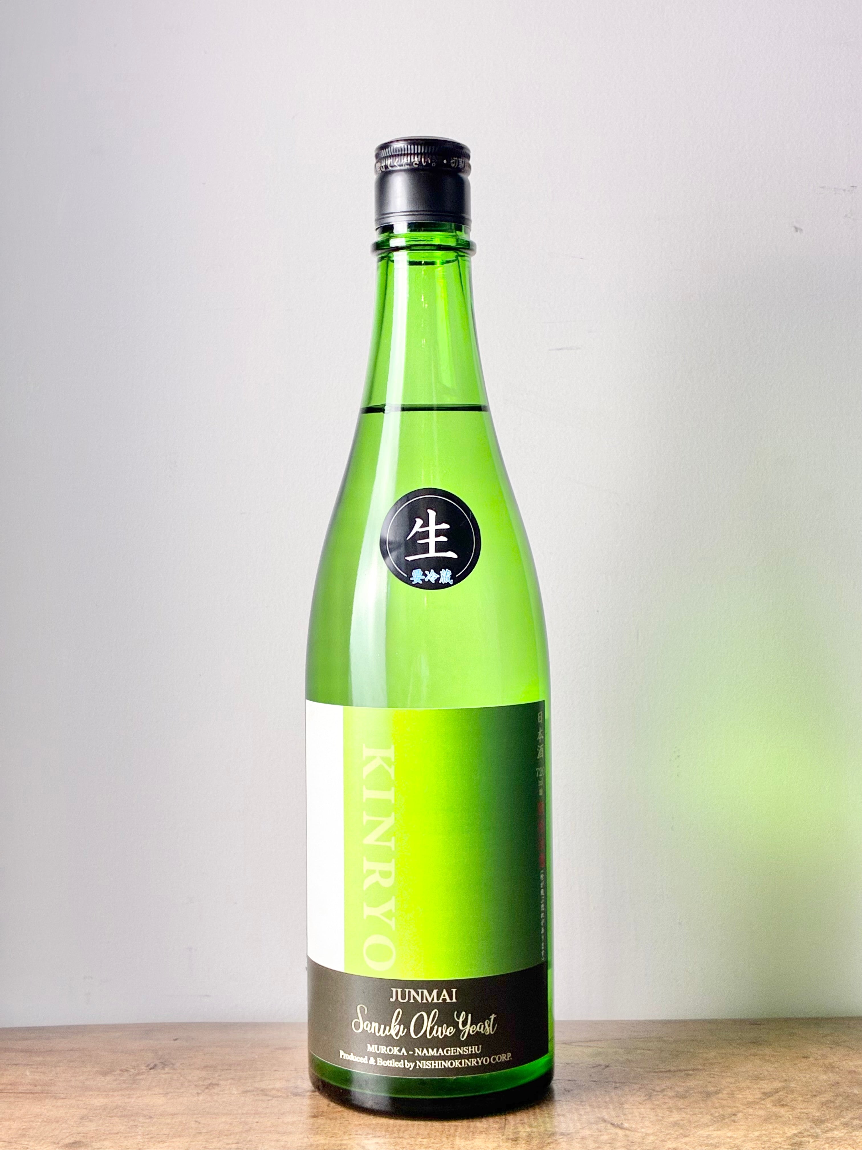 金陵 純米無濾過生原酒 直汲み オリーブ – 日本酒と焼酎 かき沼