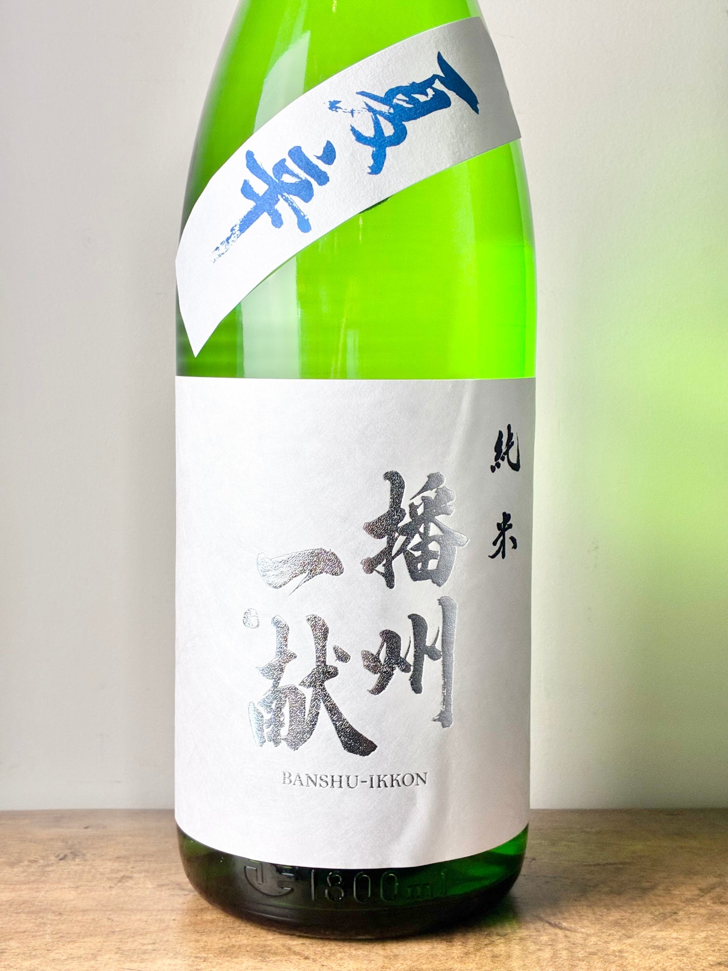 播州一献 純米 夏辛