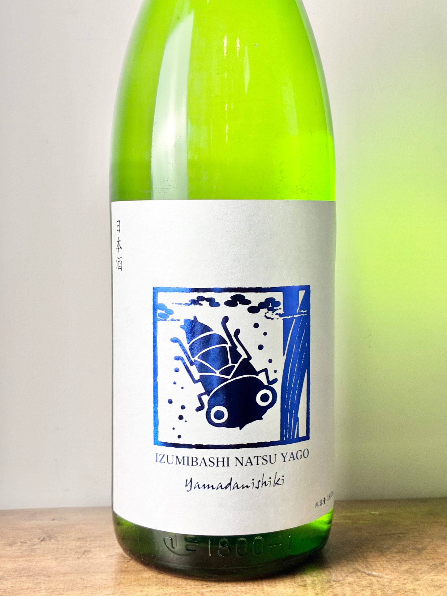 いづみ橋 山田錦 純米原酒 夏ヤゴ ブルー