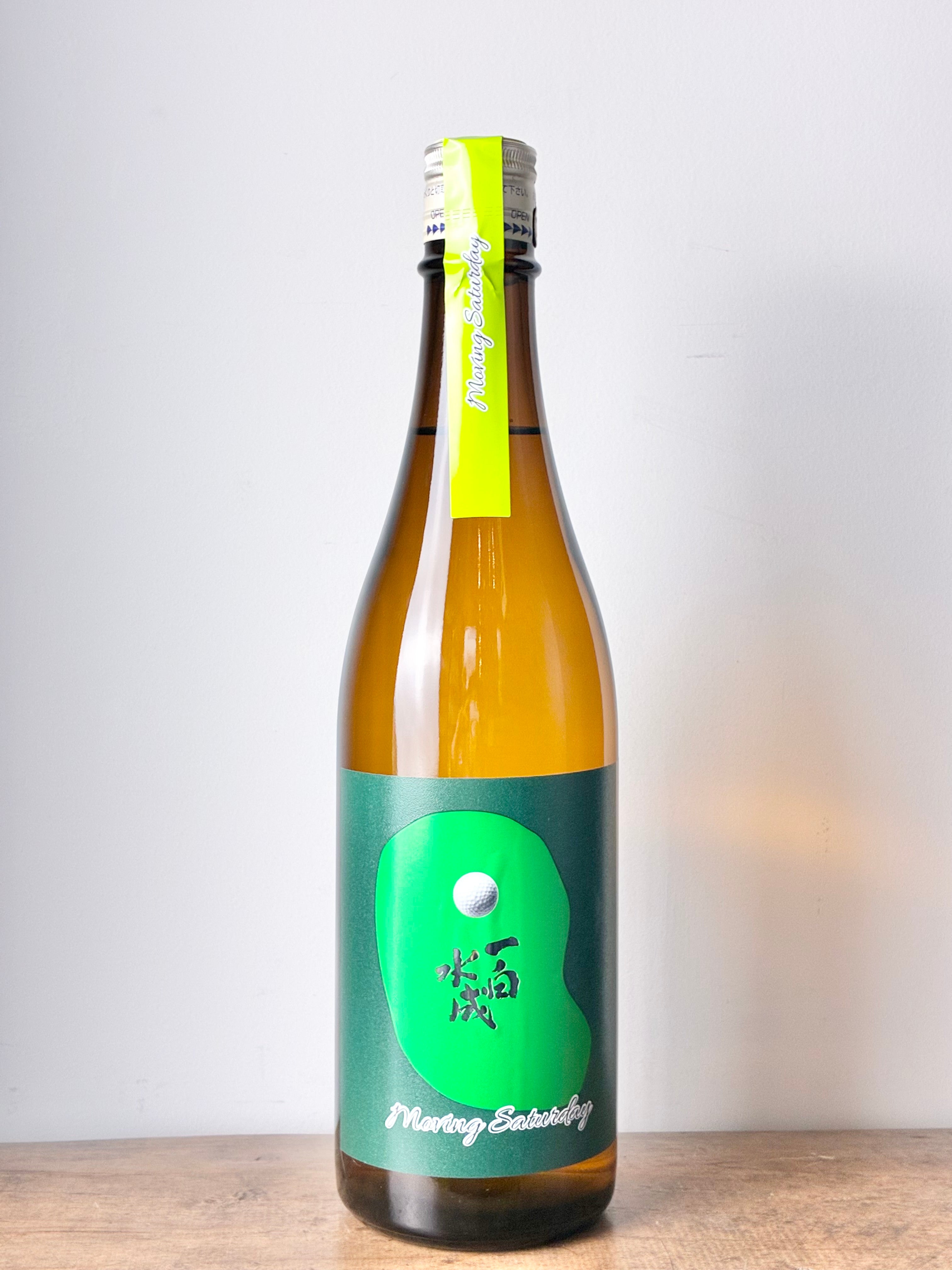 一白水成 Moving Saturday – 日本酒と焼酎 かき沼オンラインストア