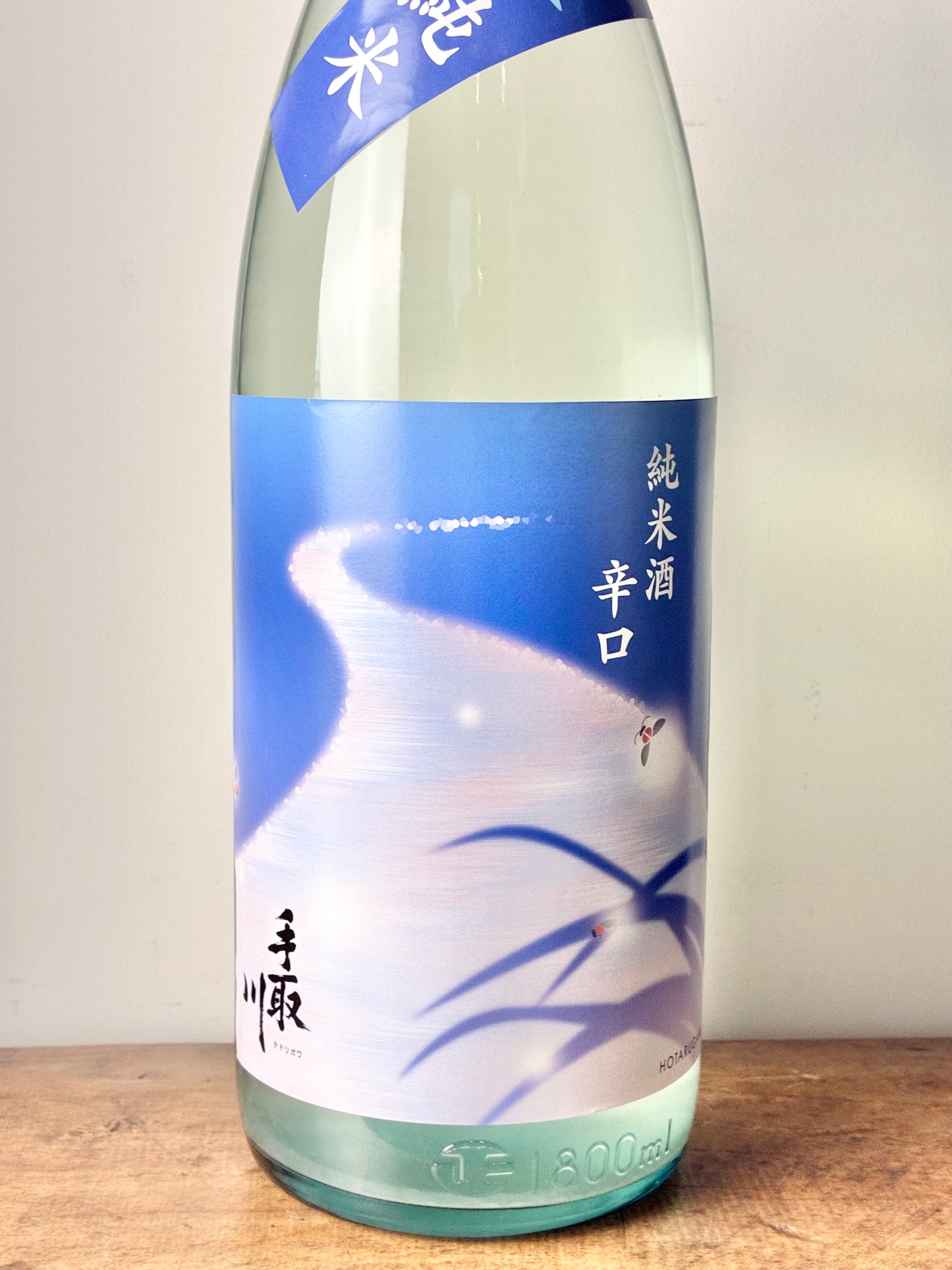 手取川 純米辛口 夏