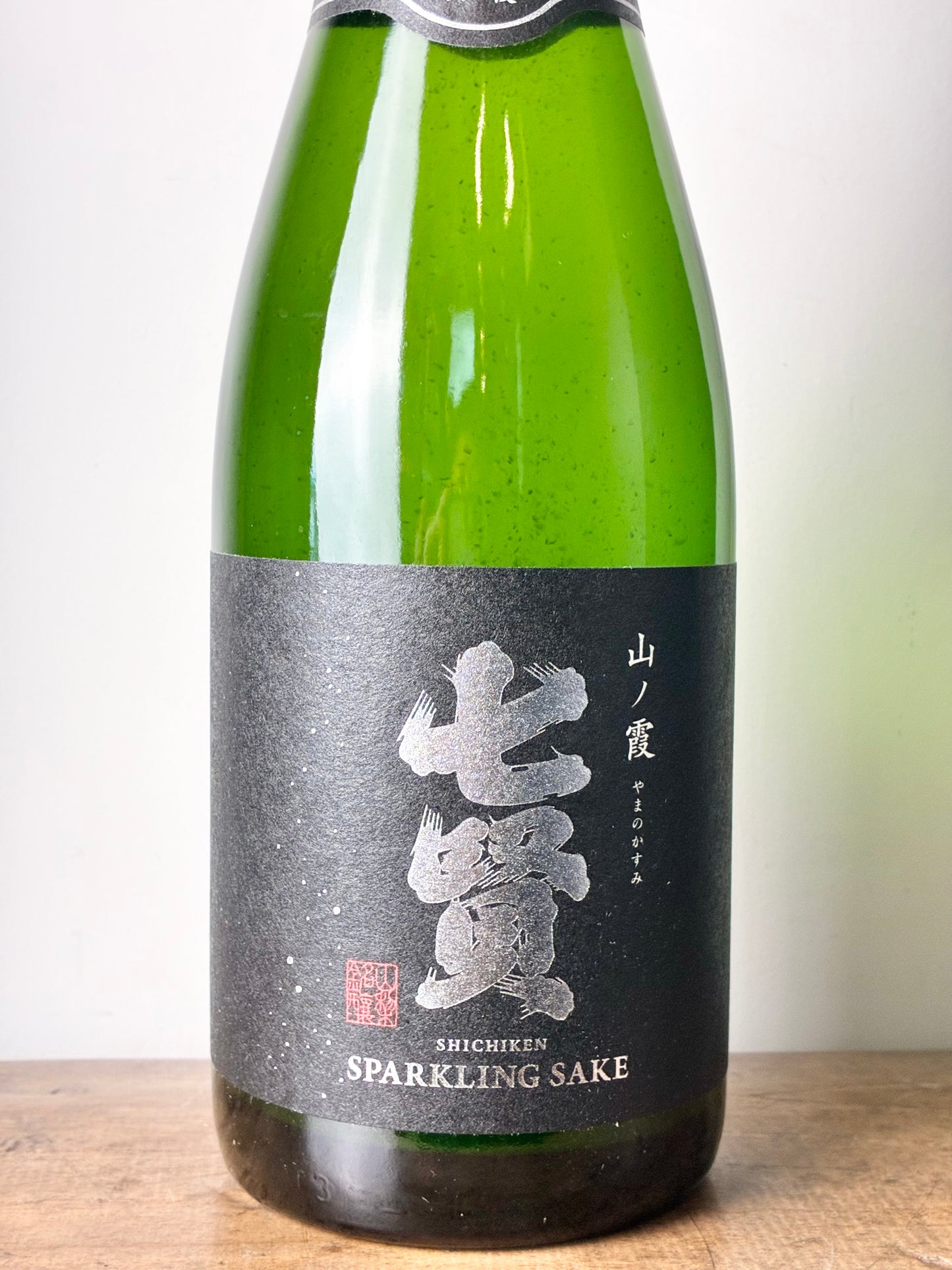 七賢 Sparkling 山ノ霞