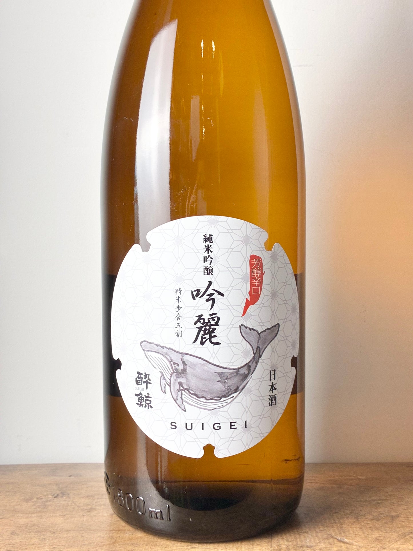 酔鯨 吟麗 純米吟醸