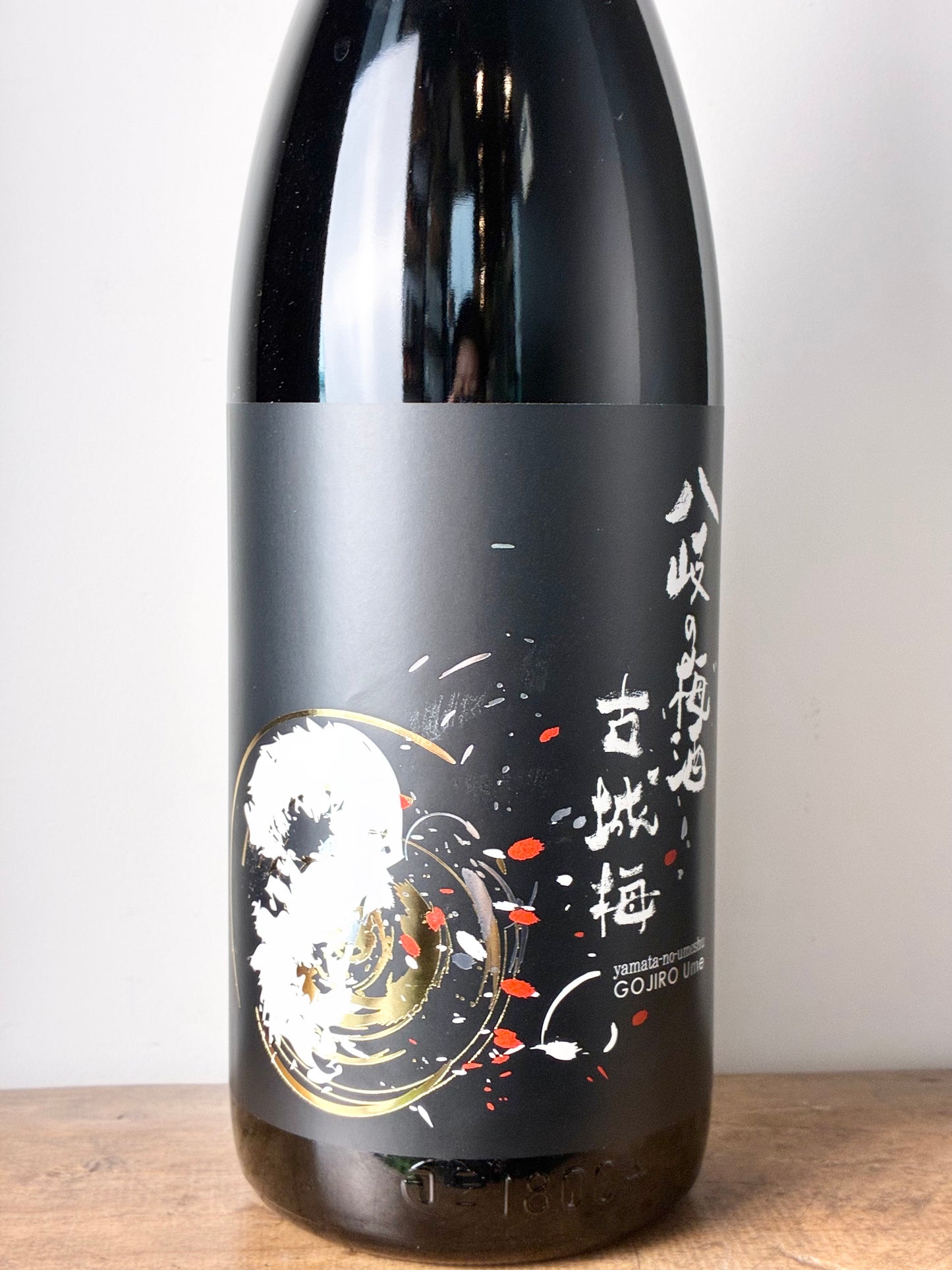 八岐の梅酒 古城梅