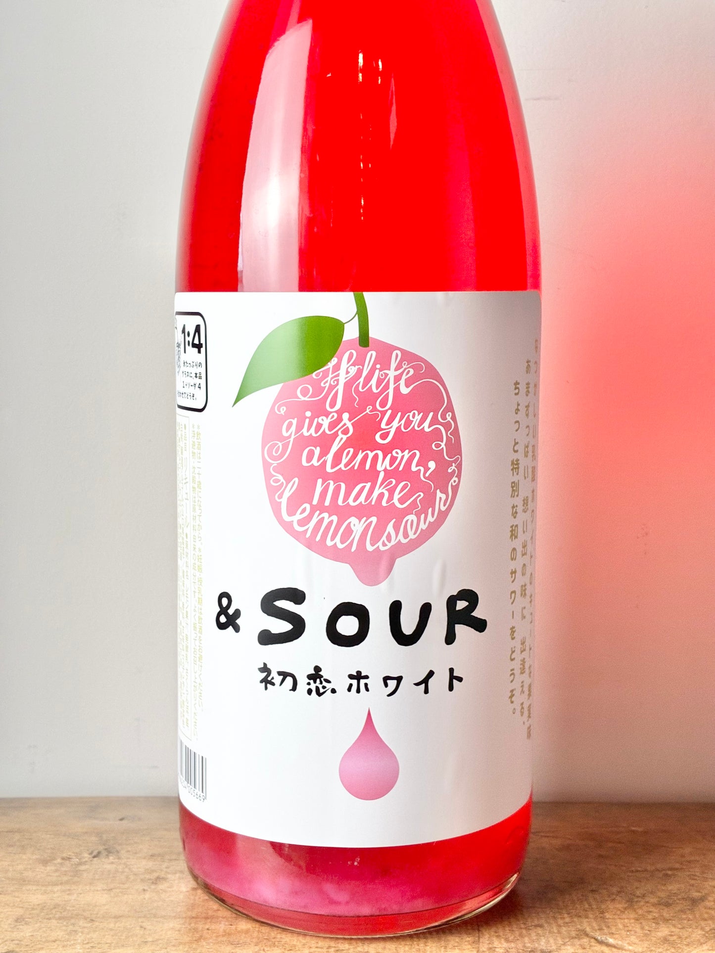 SOUR to the FUTURE 初恋ホワイト 国産レモンサワーの素