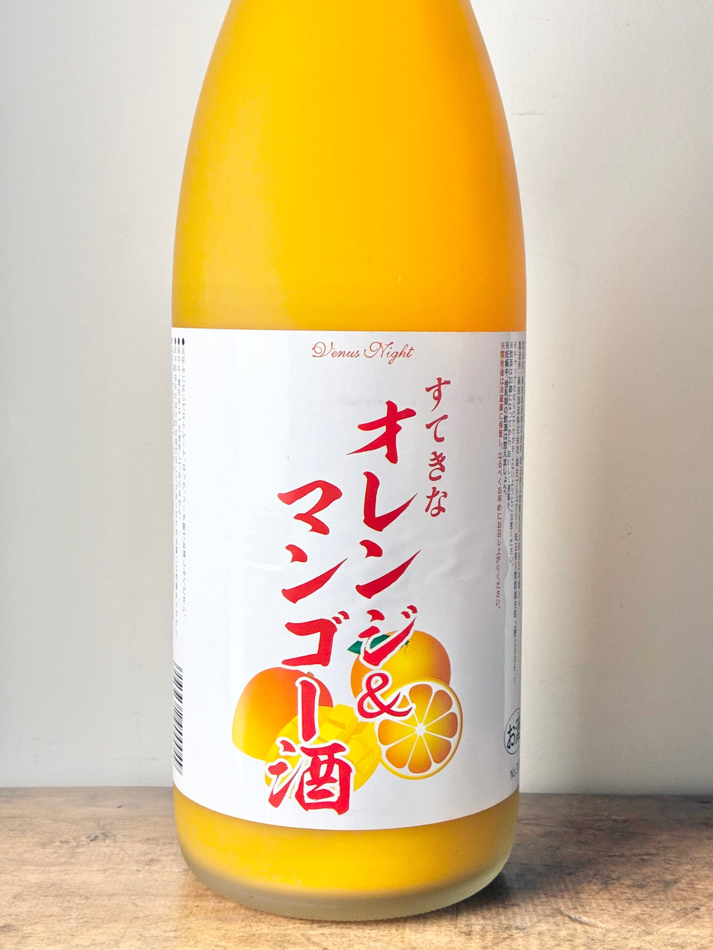 すてきなオレンジ&マンゴー酒