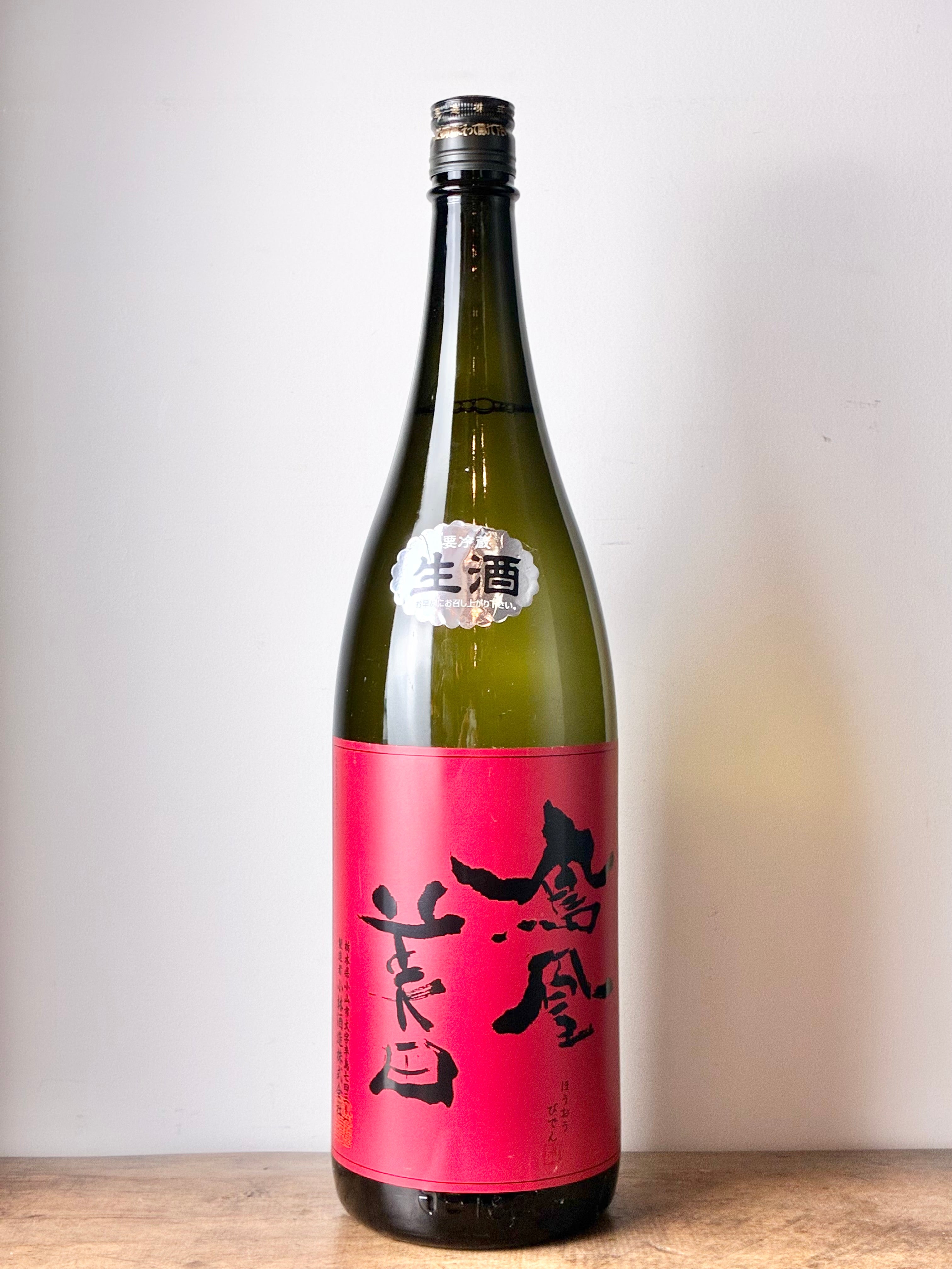 鳳凰美田 純米大吟醸生酒 赤判 – 日本酒と焼酎 かき沼オンラインストア