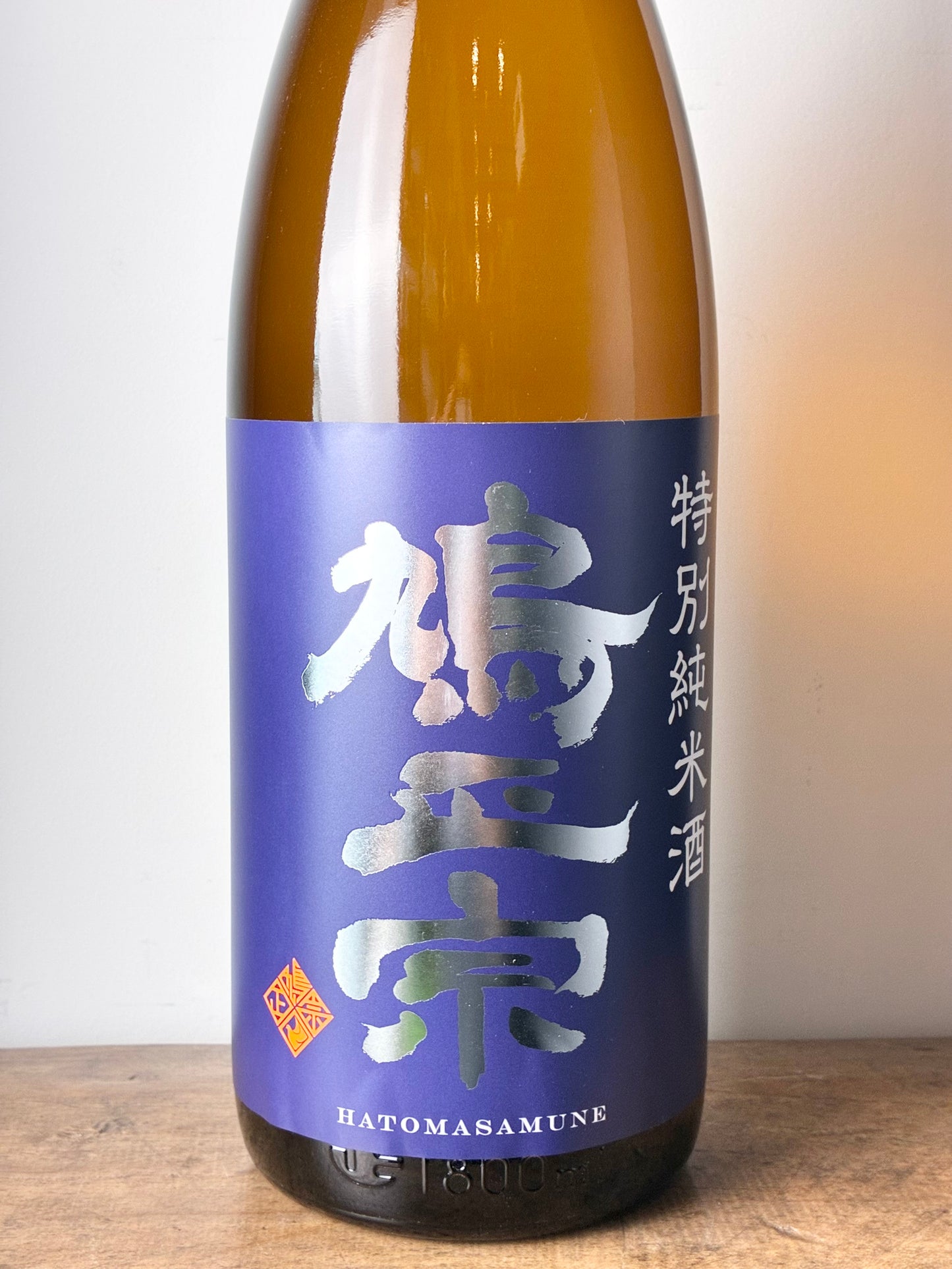 鳩正宗 特別純米 華吹雪55 火入