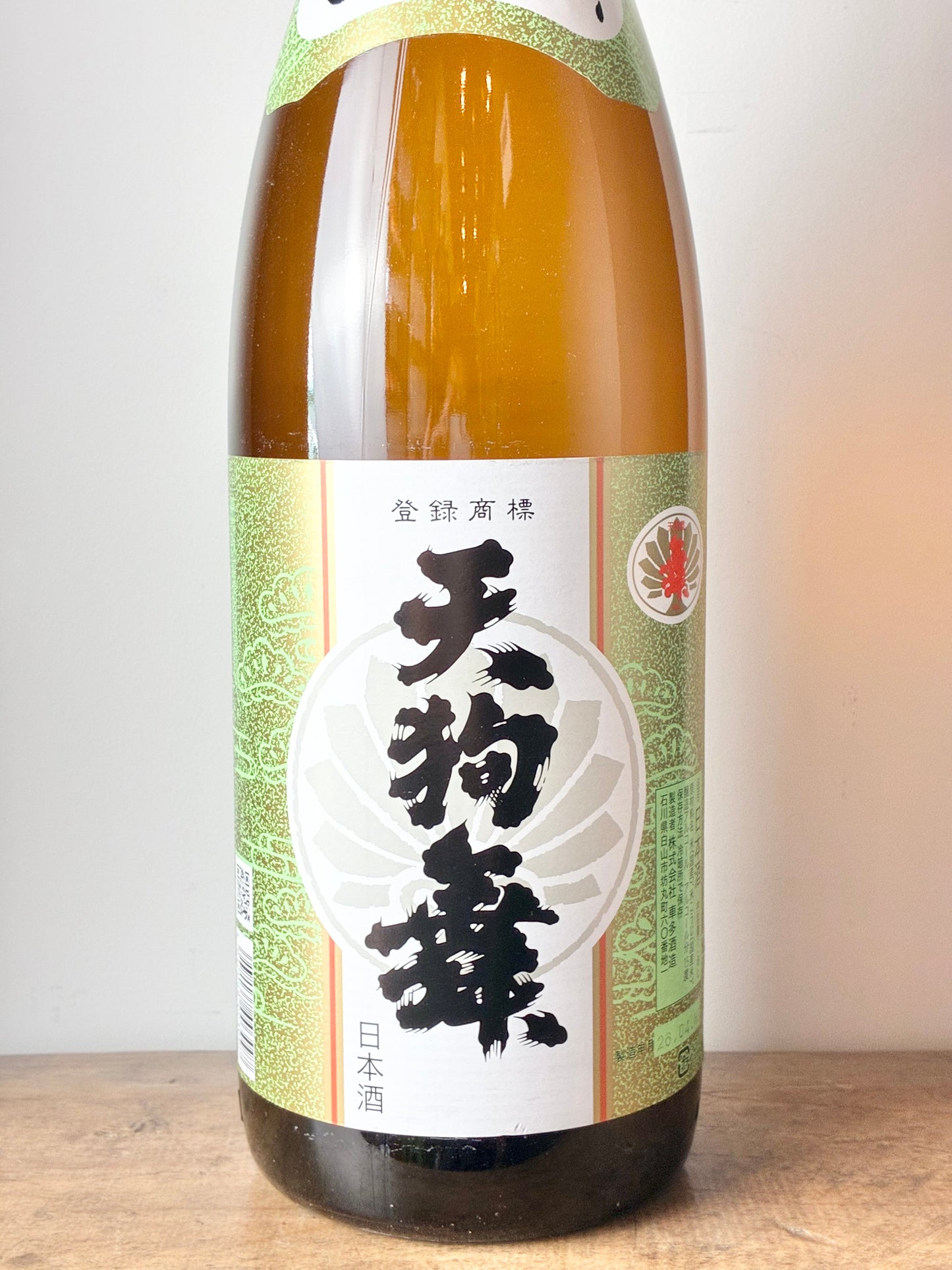 天狗舞 舞