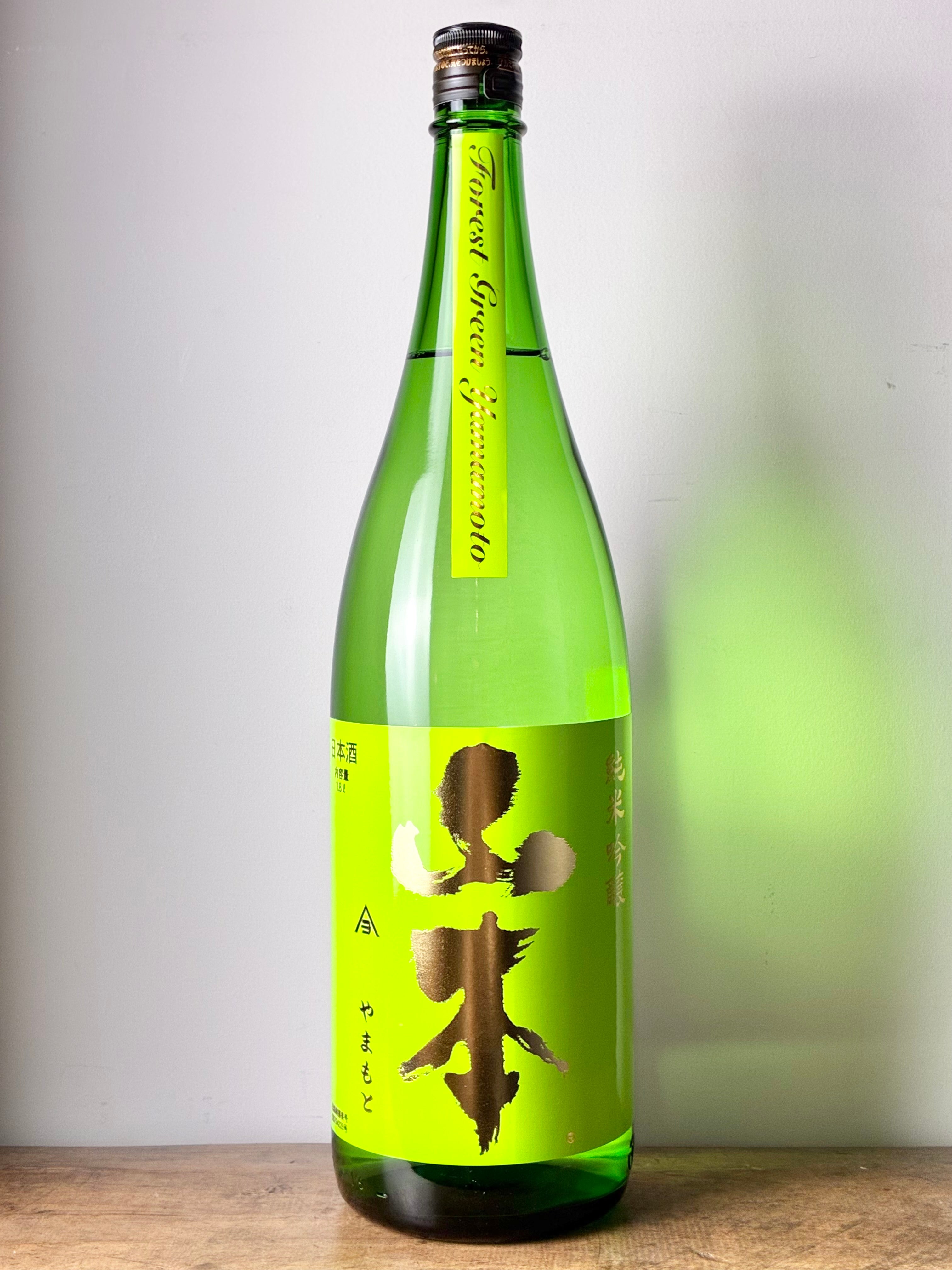 山本 純米吟醸 フォレストグリーン – 日本酒と焼酎 かき沼オンラインストア