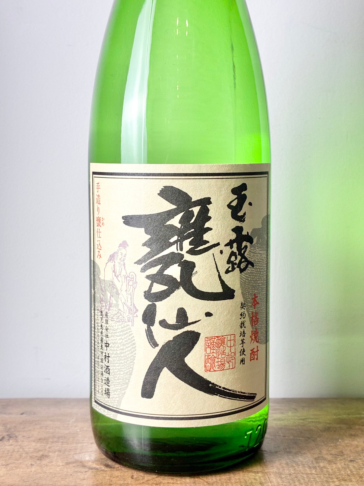 玉露 甕仙人 芋焼酎25°