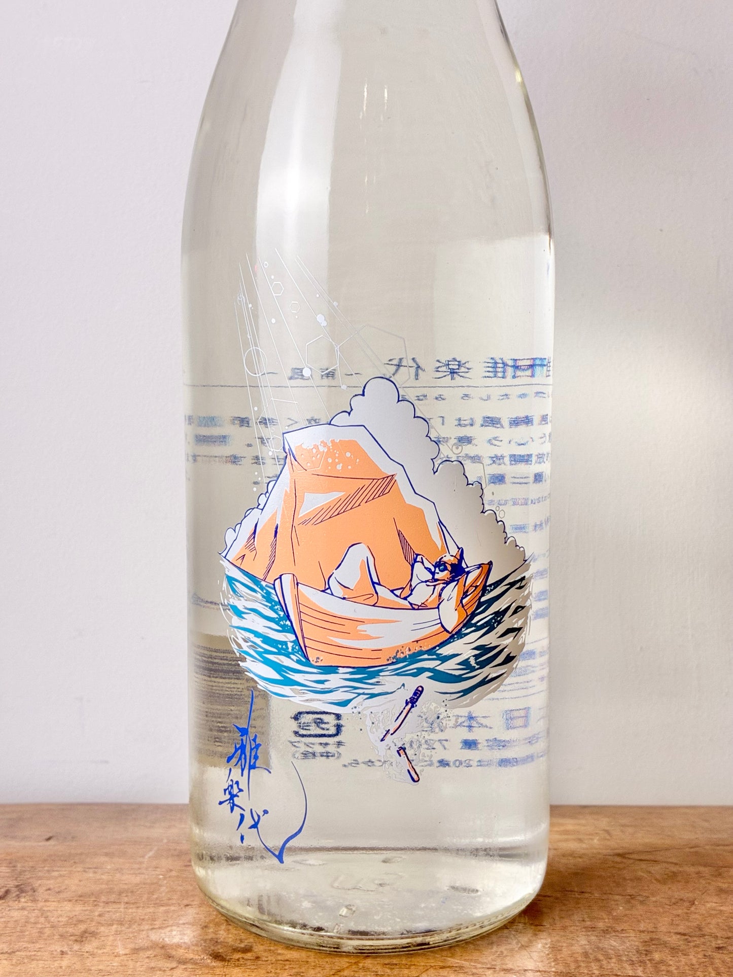 雅楽代 うたしろ 南風