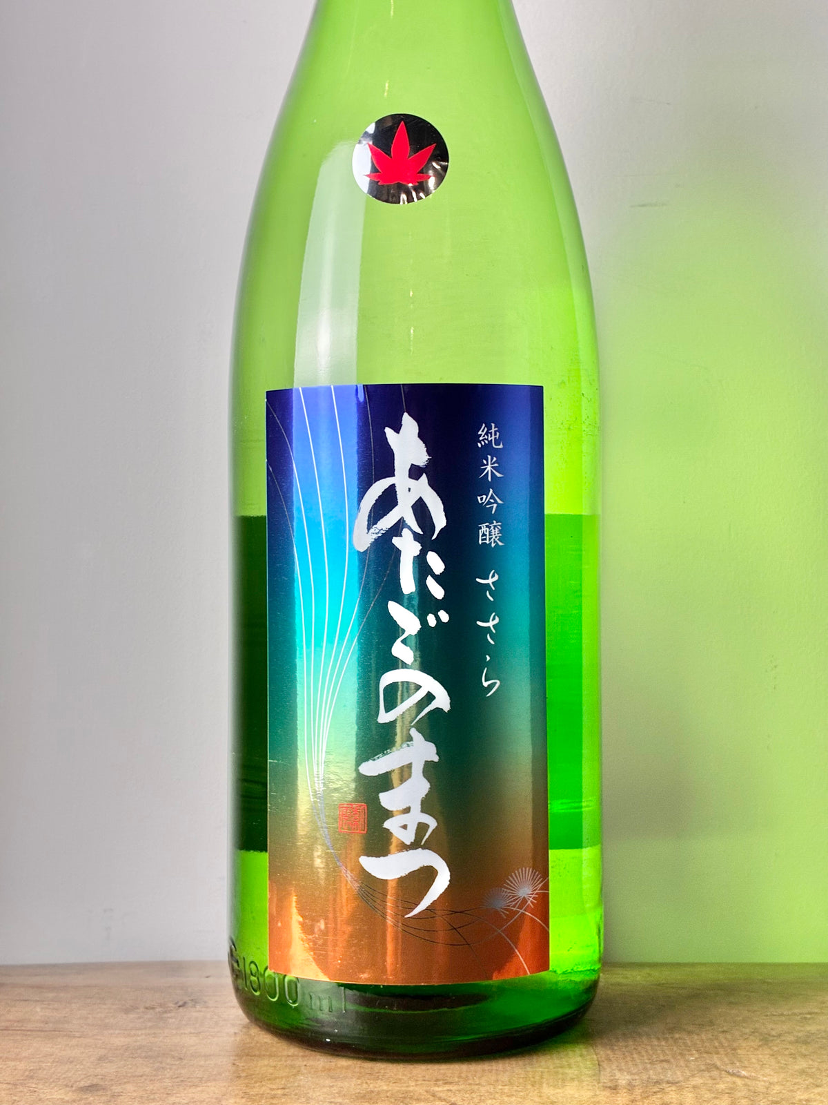 あたごのまつ 純米吟醸 ささら 冷卸