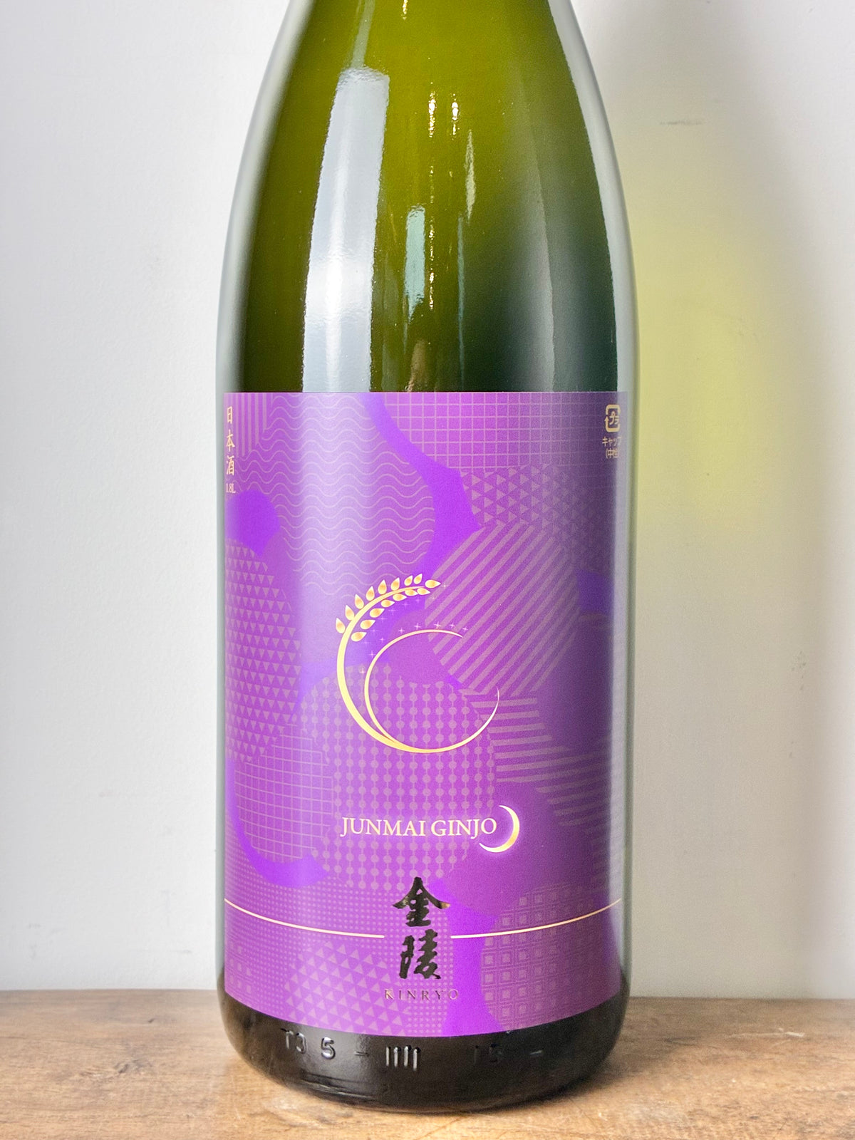 金陵 純米吟醸 秋酒