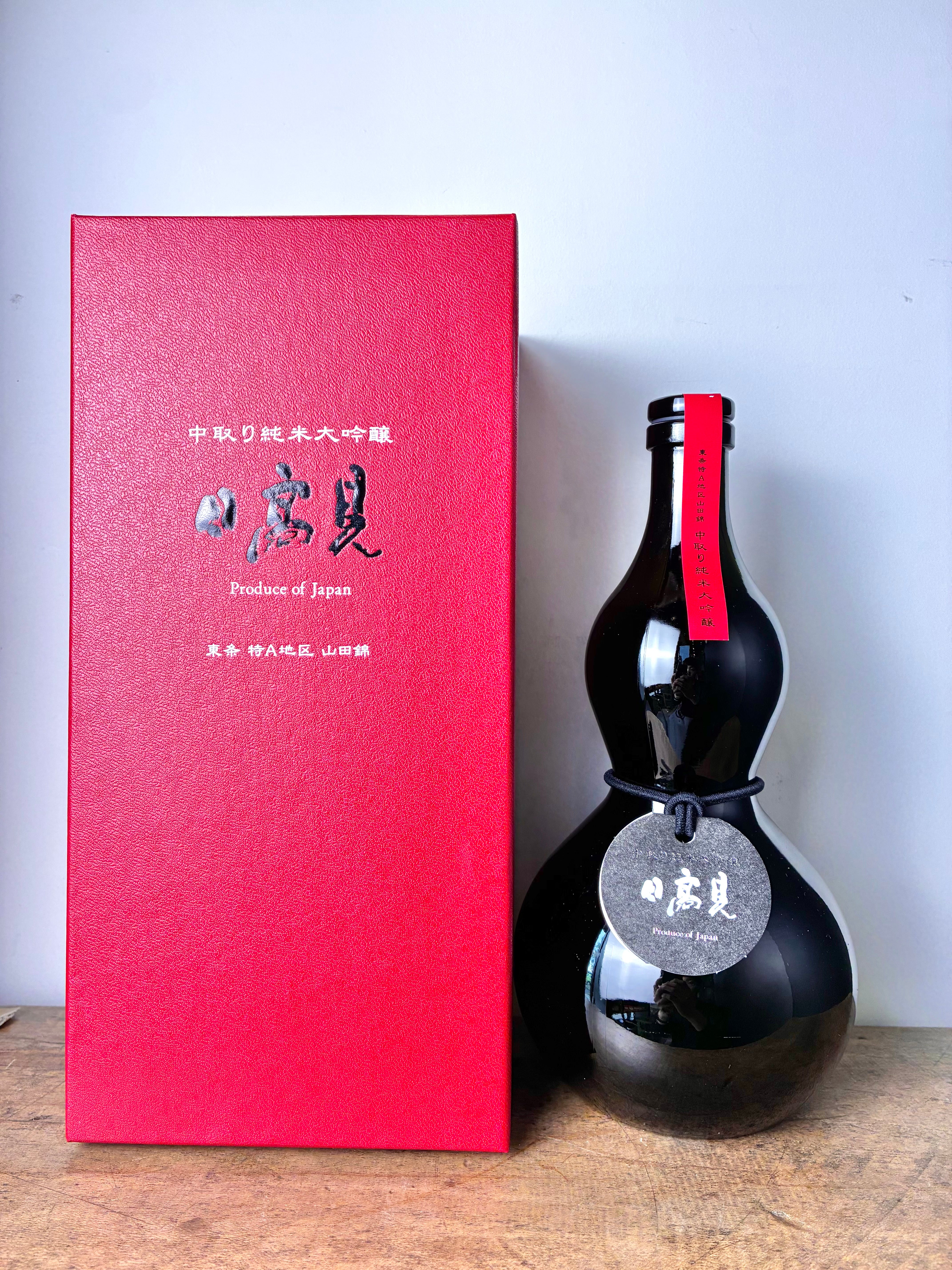 日高見 中取り純米大吟醸 黒のひょうたんボトル – 日本酒と焼酎 かき沼
