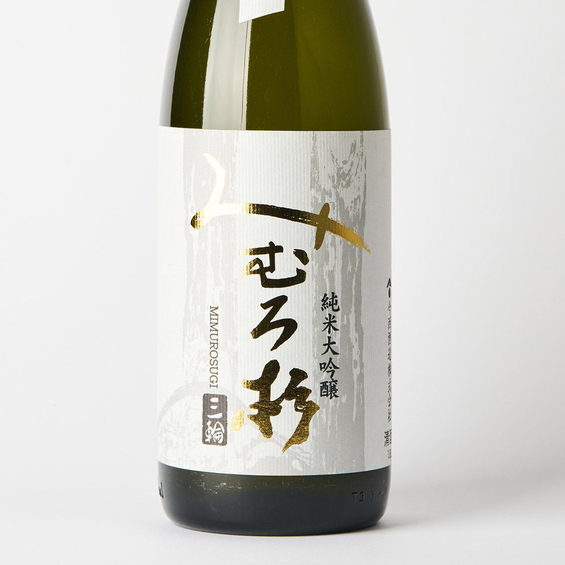 みむろ杉 純米大吟醸 山田錦