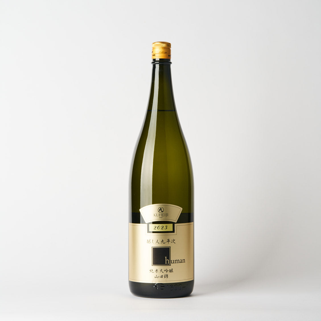 醸し人九平次 純米大吟醸 human – 日本酒と焼酎 かき沼オンラインストア