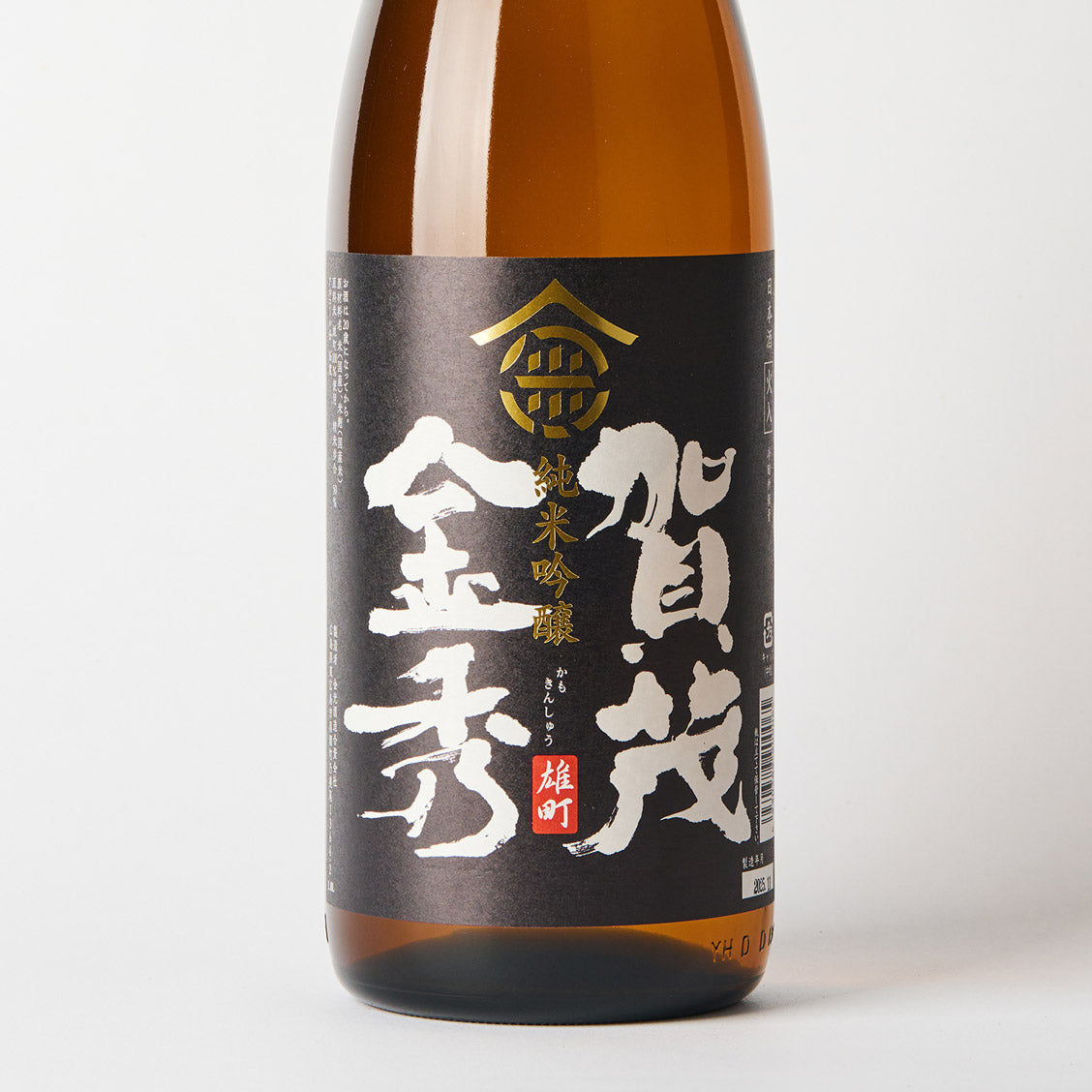 賀茂金秀 純米吟醸 雄町 火入