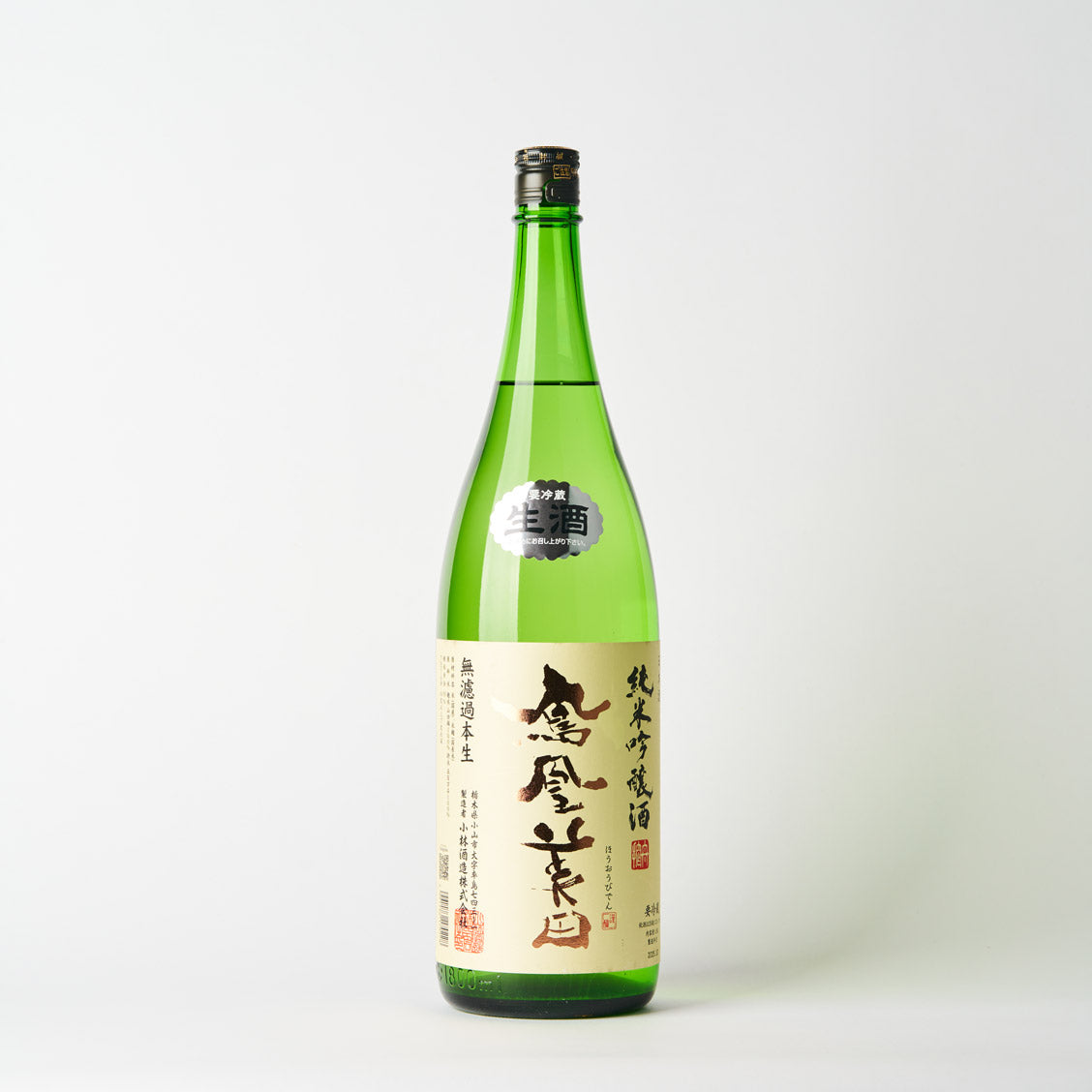 鳳凰美田 純米吟醸 生酒 – 日本酒と焼酎 かき沼オンラインストア